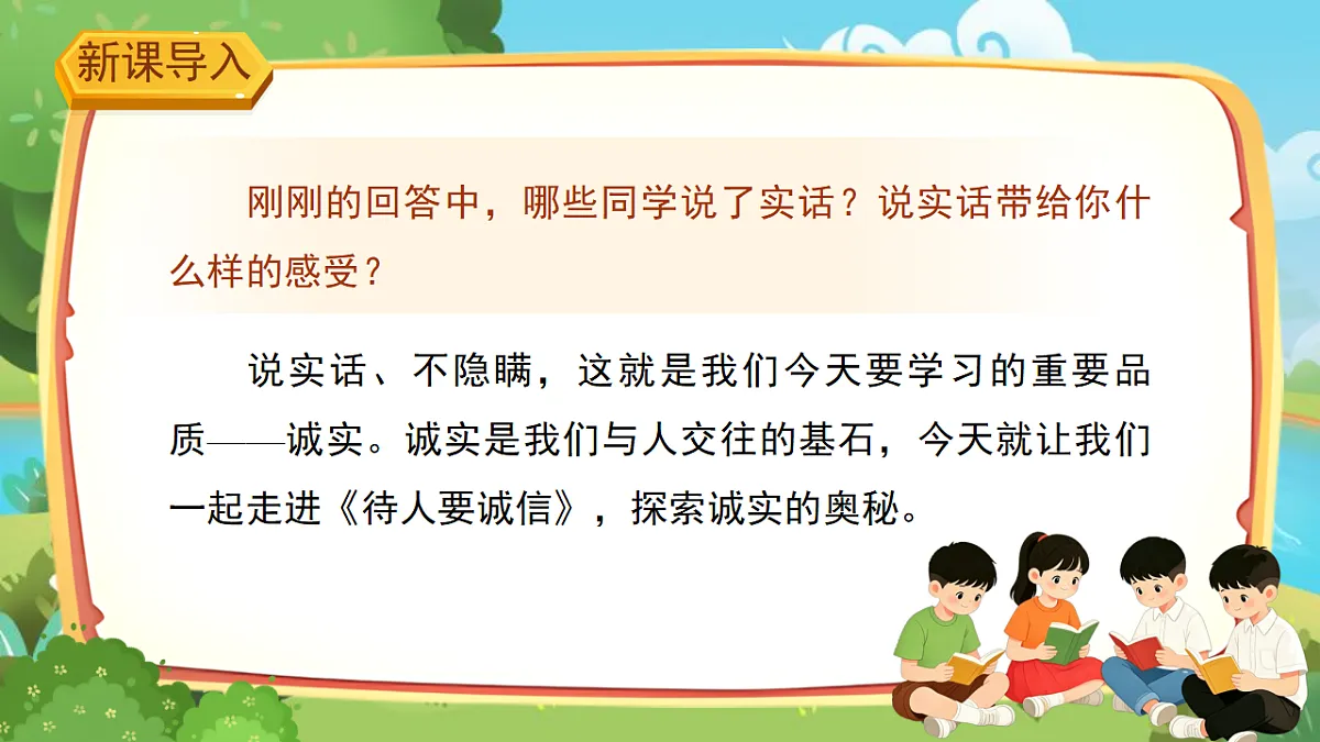 18275398第3页