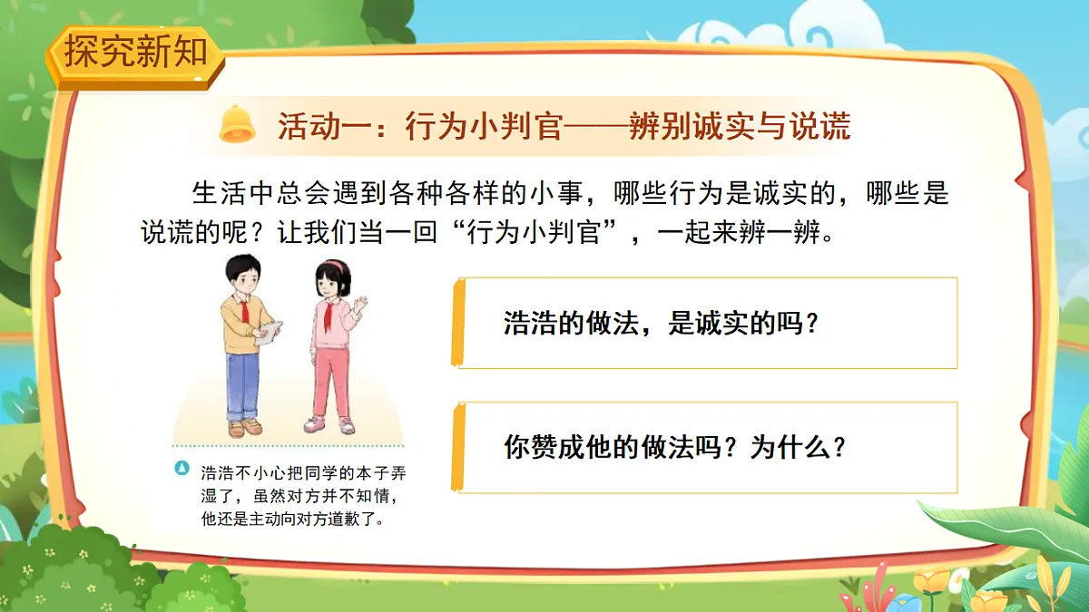 18275398第4页
