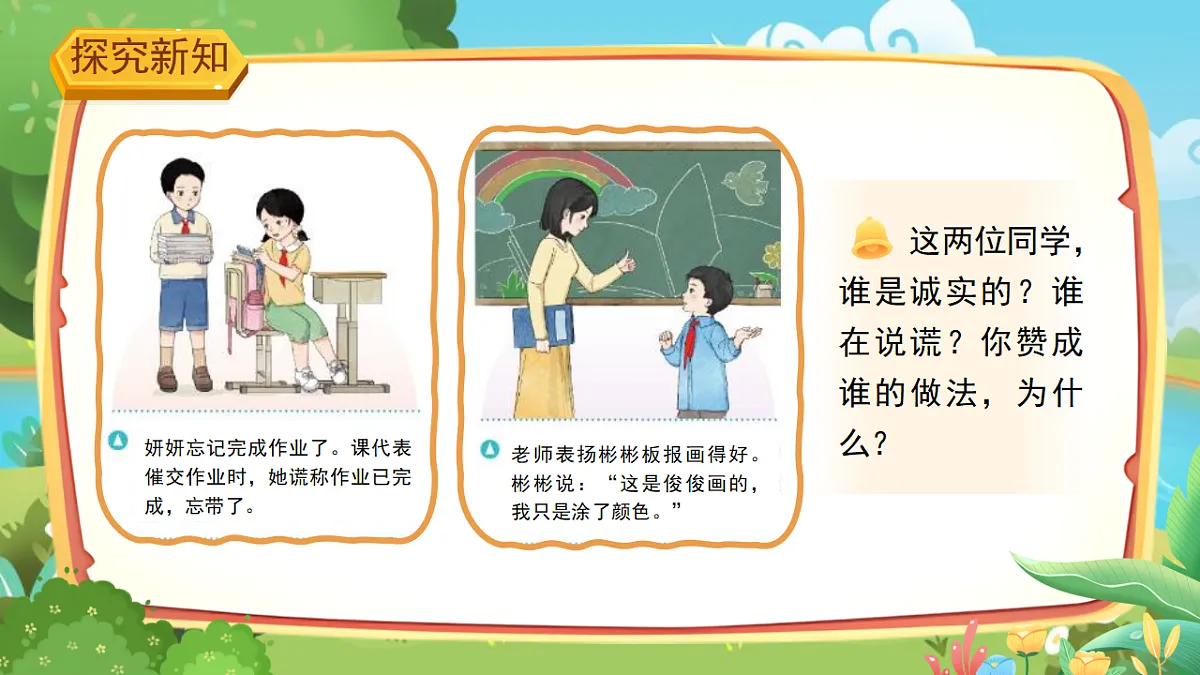 18275398第5页