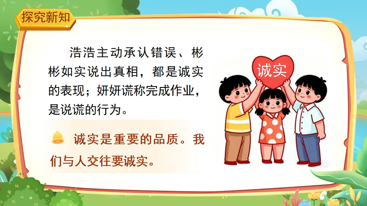 18275398第6页