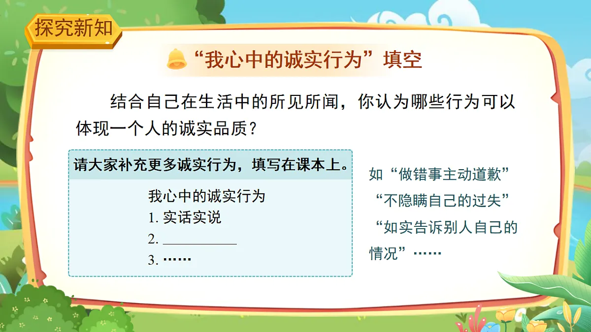 18275398第7页