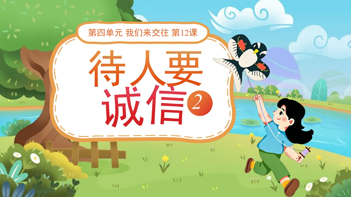 18275399第1页