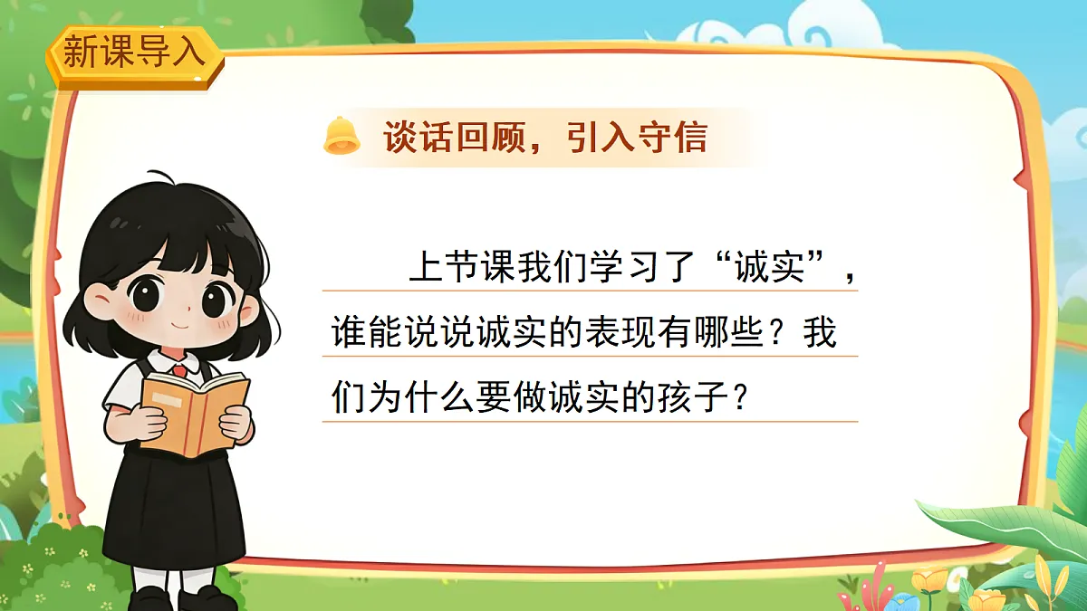 18275399第2页