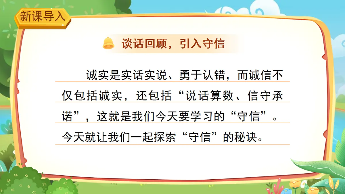 18275399第3页