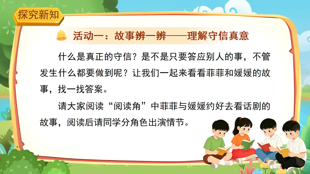 18275399第4页