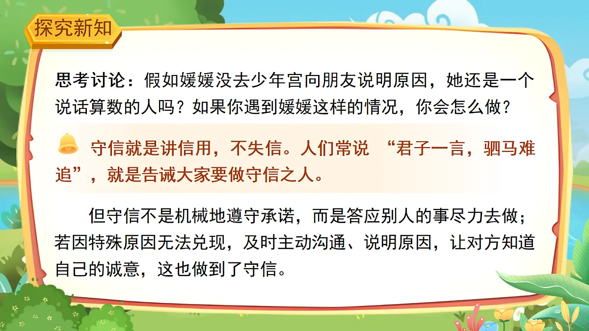 18275399第5页