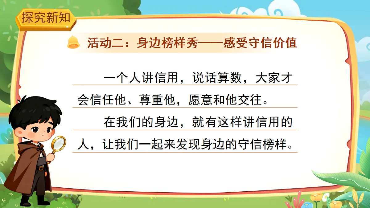 18275399第6页