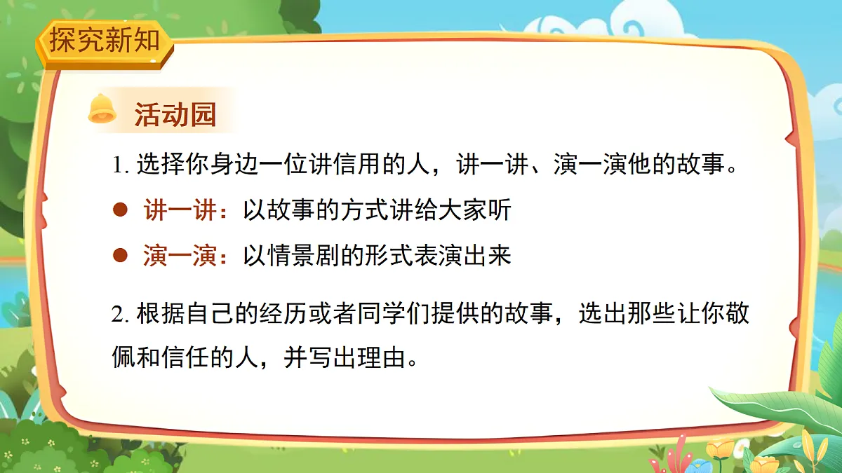 18275399第7页