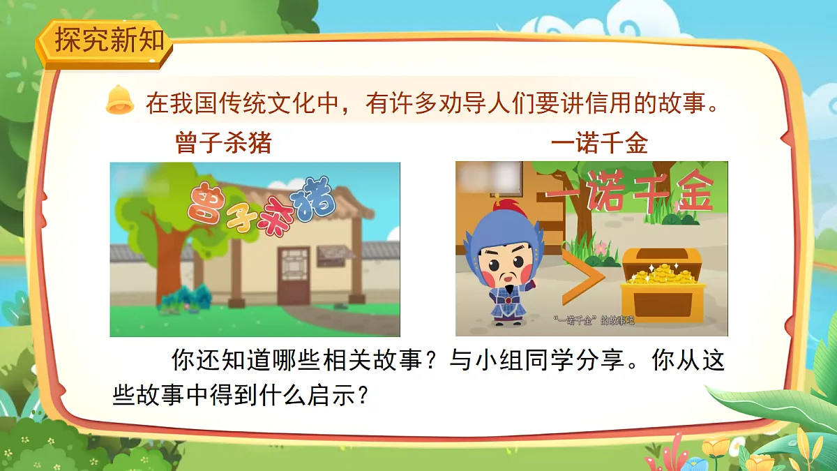 18275399第8页