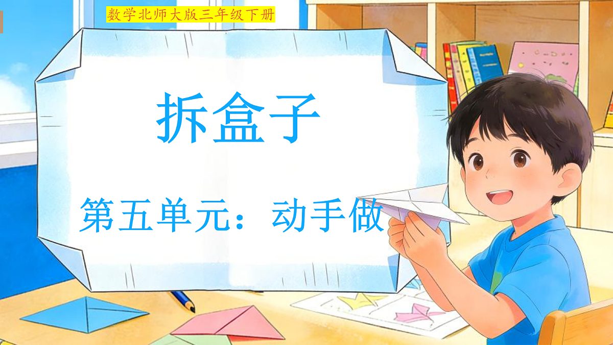 18275429第1页