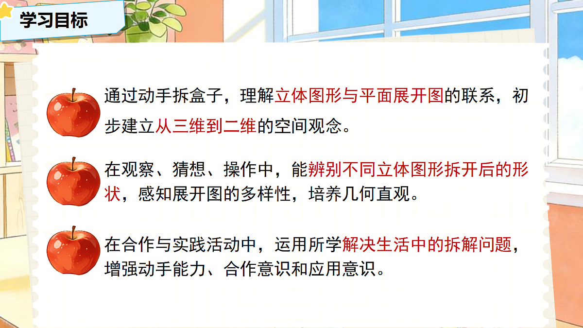 18275429第2页