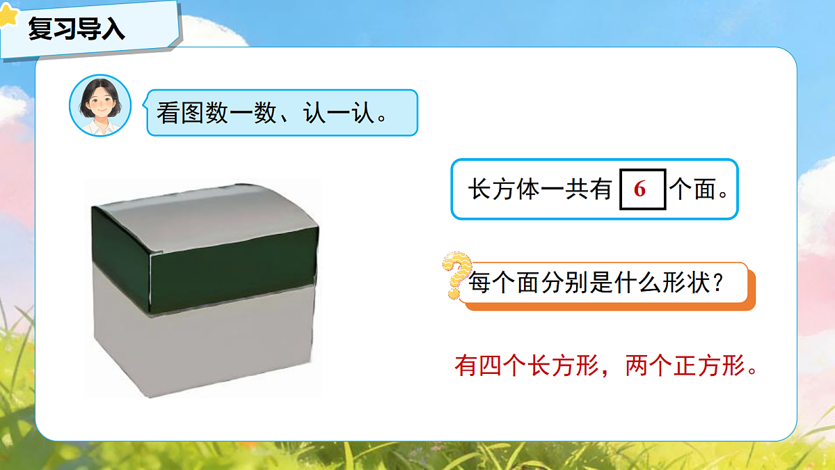 18275429第3页