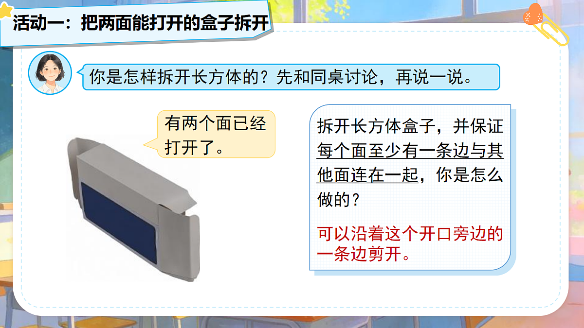 18275429第4页