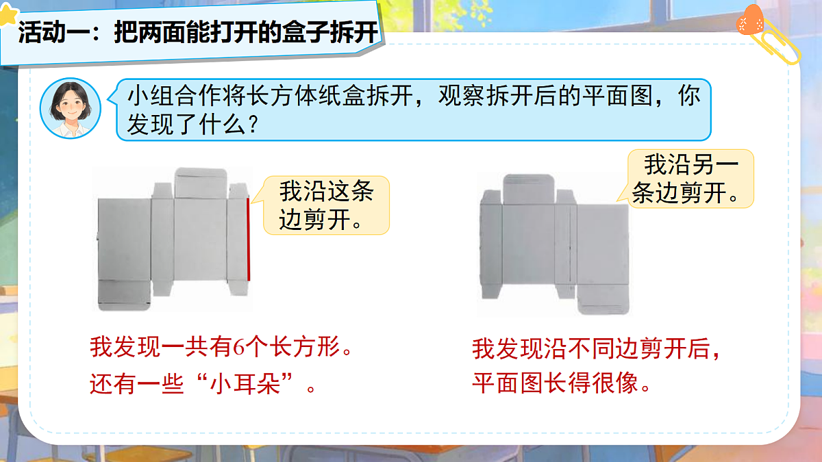 18275429第5页