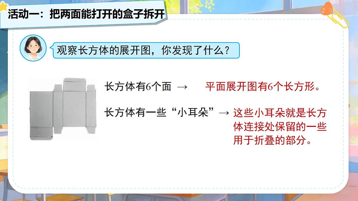 18275429第6页