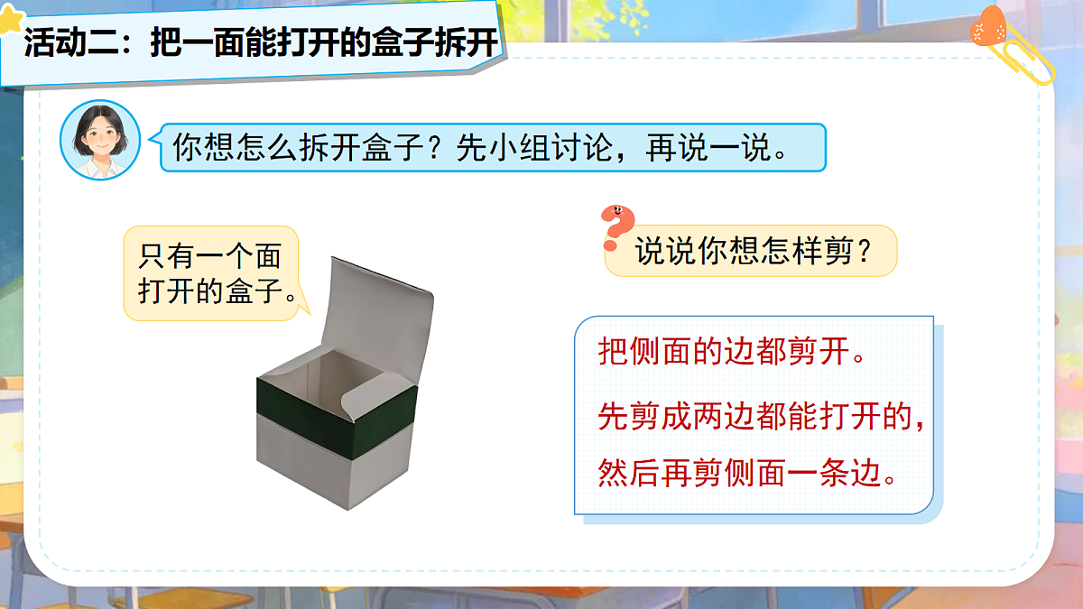 18275429第7页