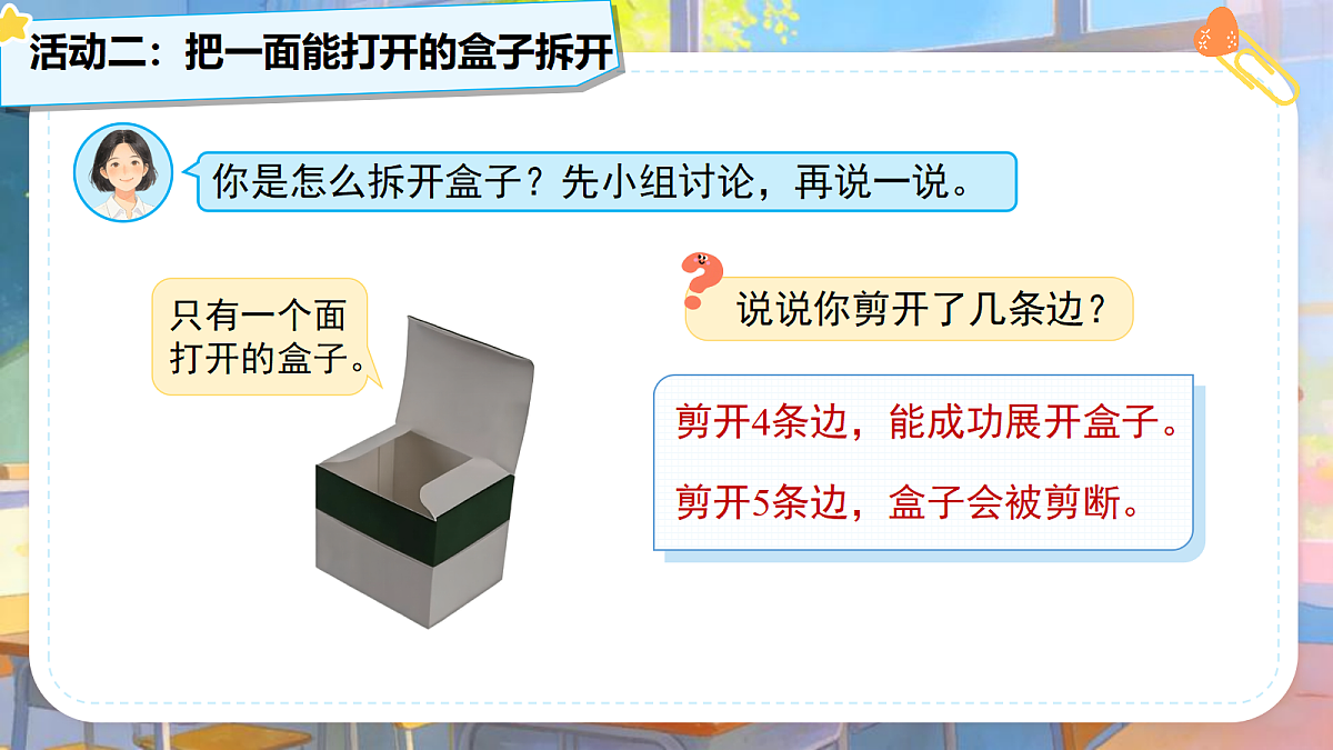 18275429第8页