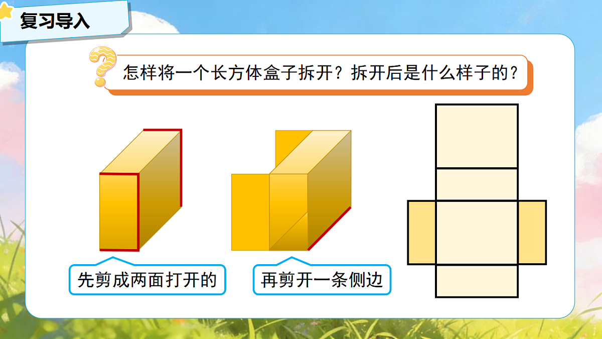 18275430第3页