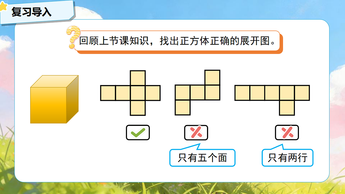 18275430第4页