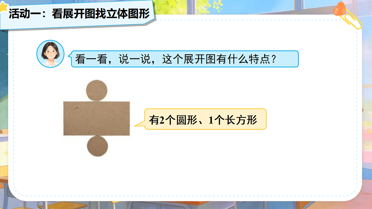 18275430第6页