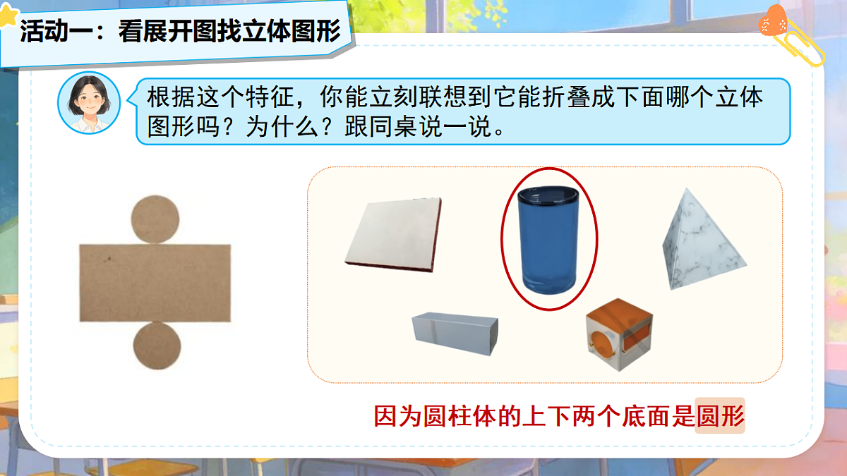 18275430第7页