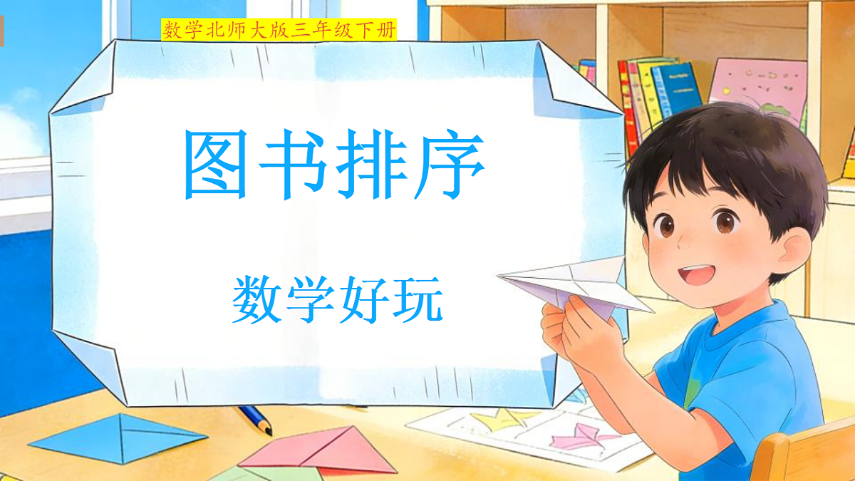18275431第1页