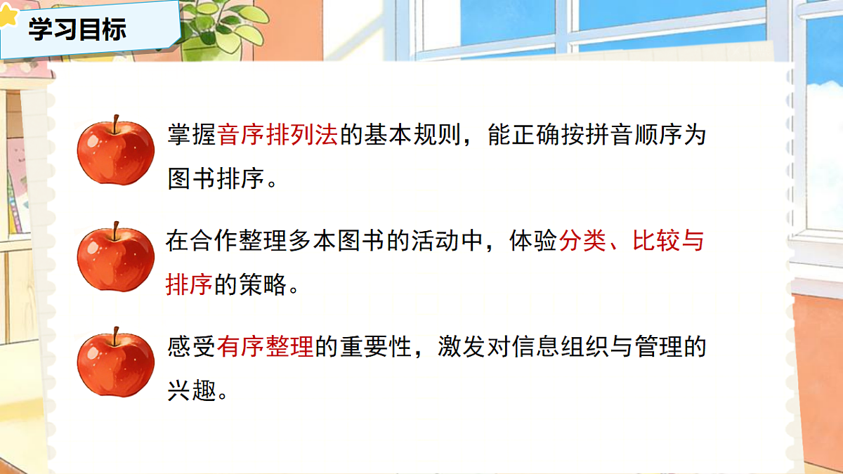 18275431第2页