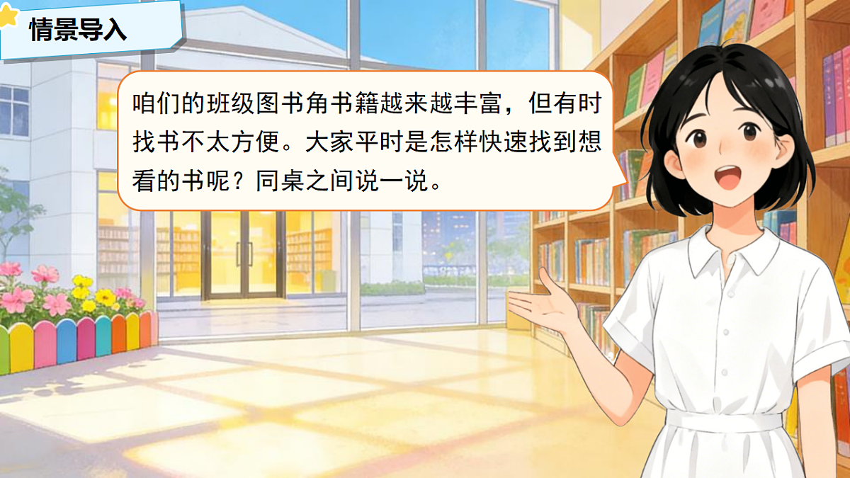18275431第3页