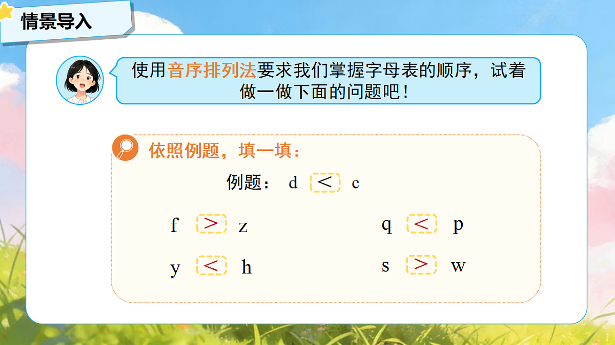 18275431第5页