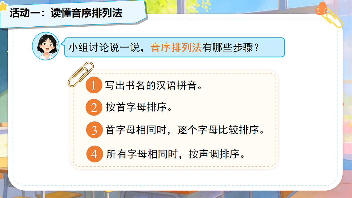 18275431第6页
