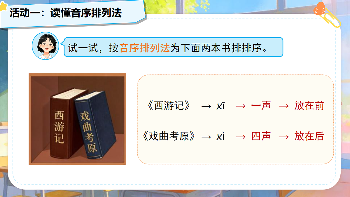 18275431第8页