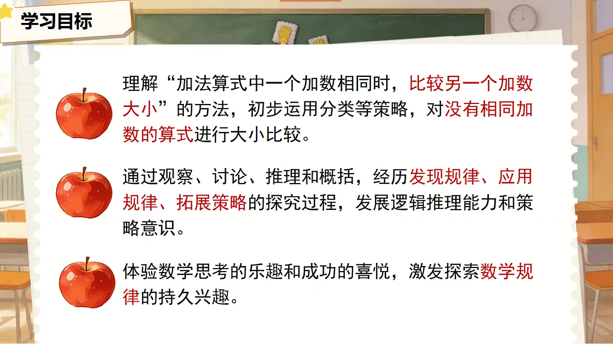 18275432第2页