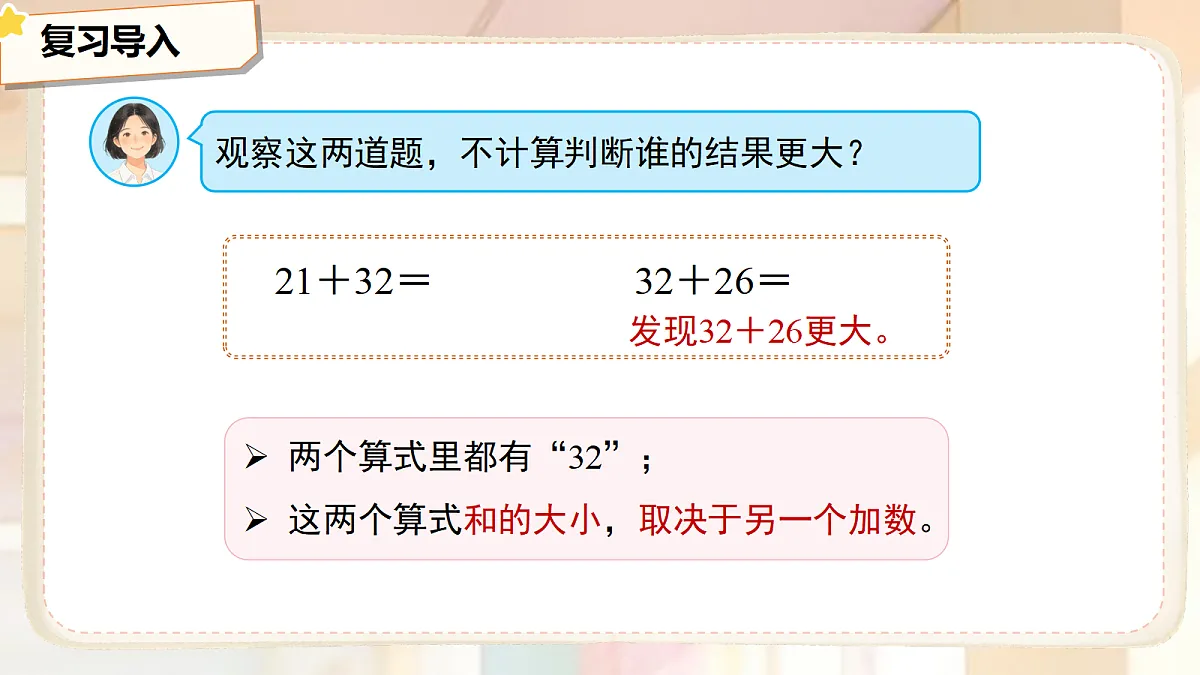 18275432第4页