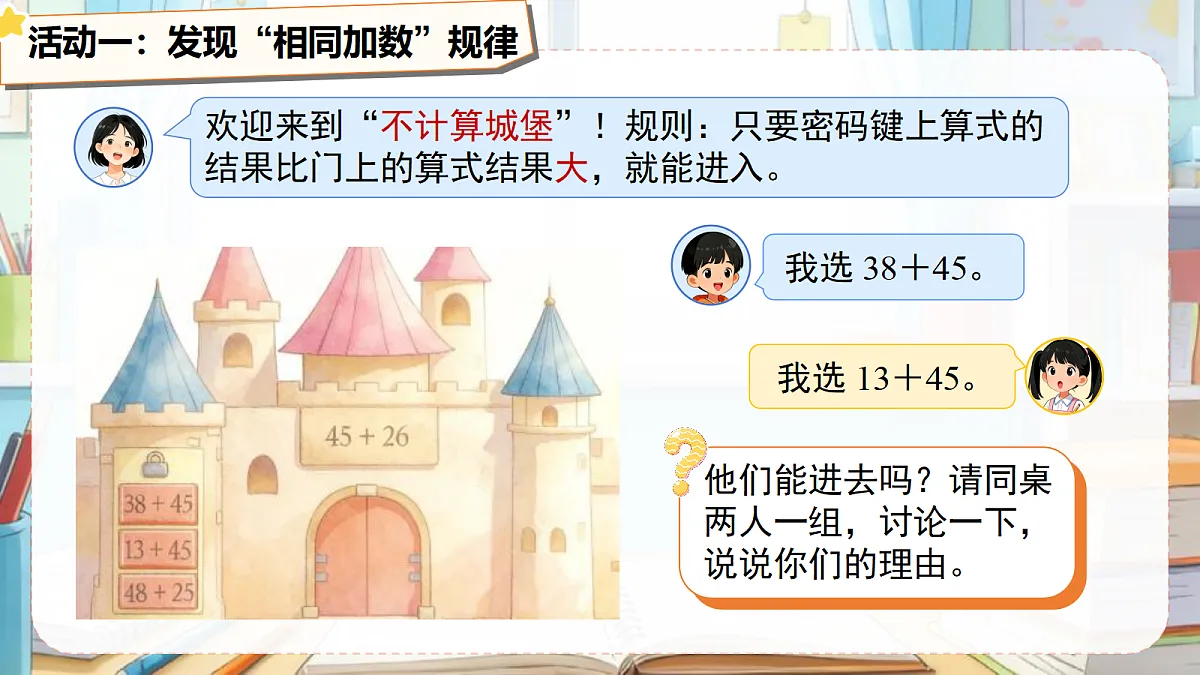 18275432第5页