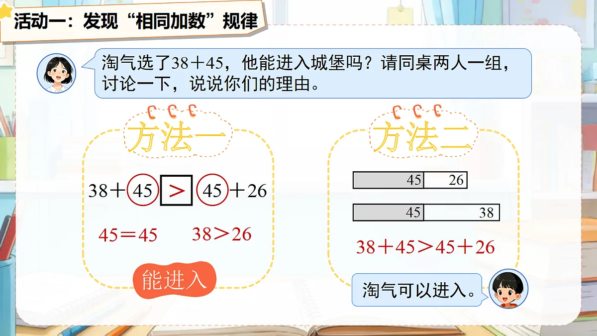 18275432第6页