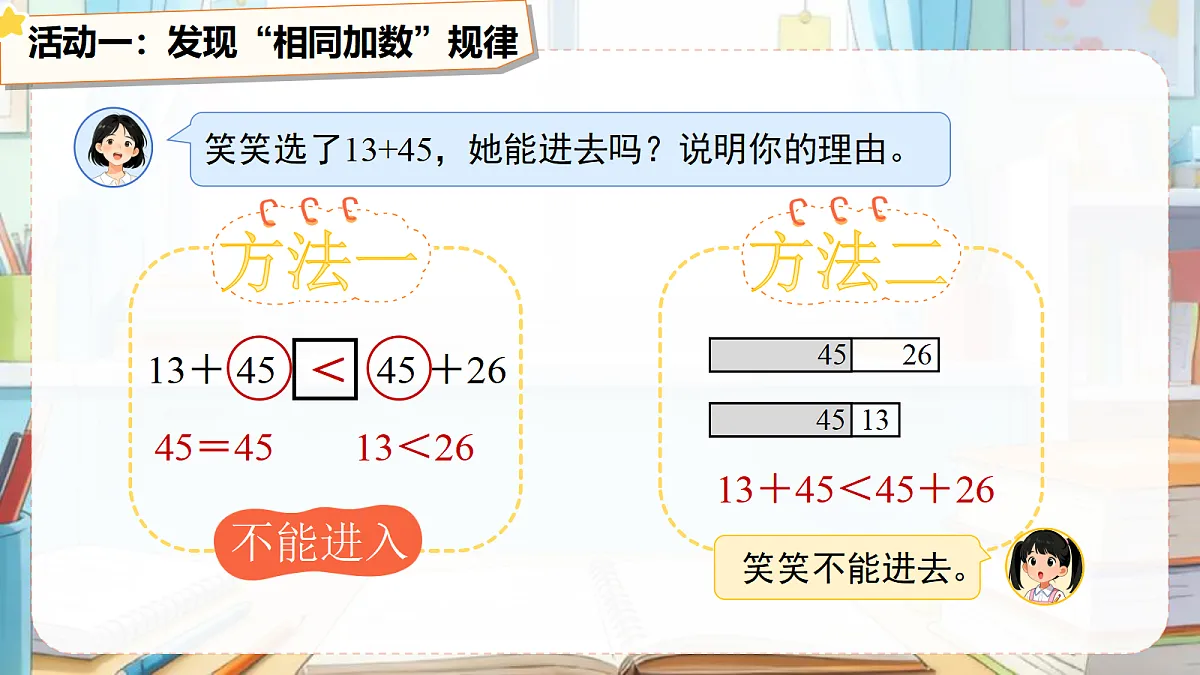 18275432第7页
