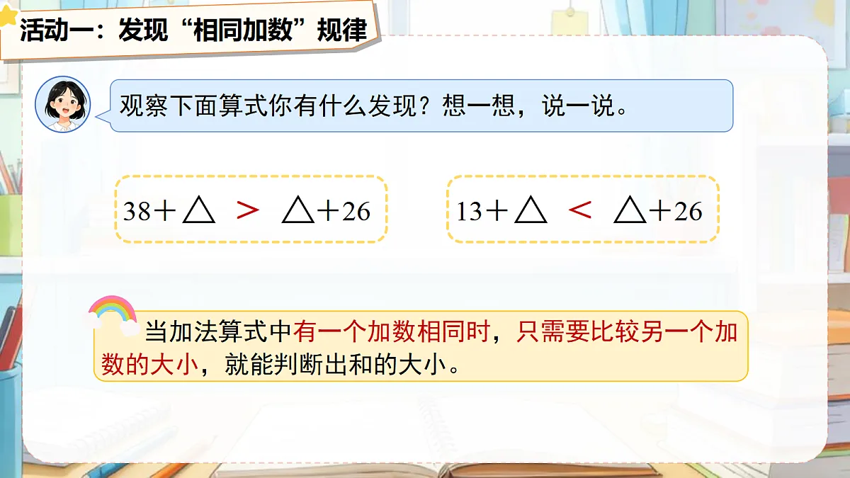 18275432第8页
