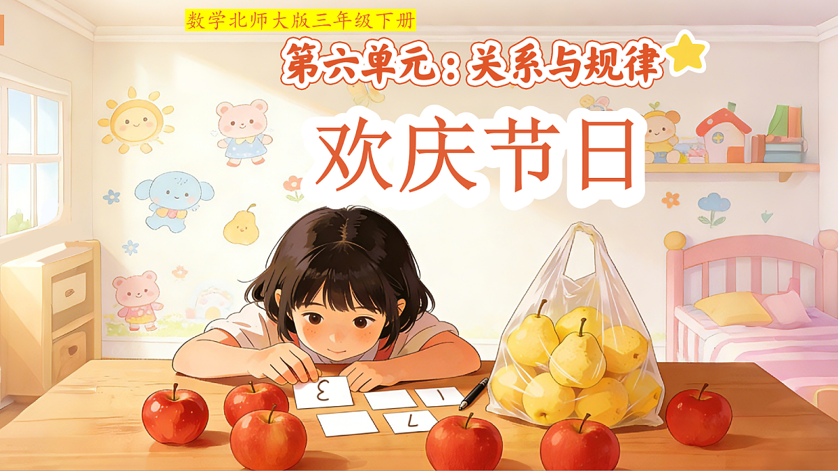 18275433第1页