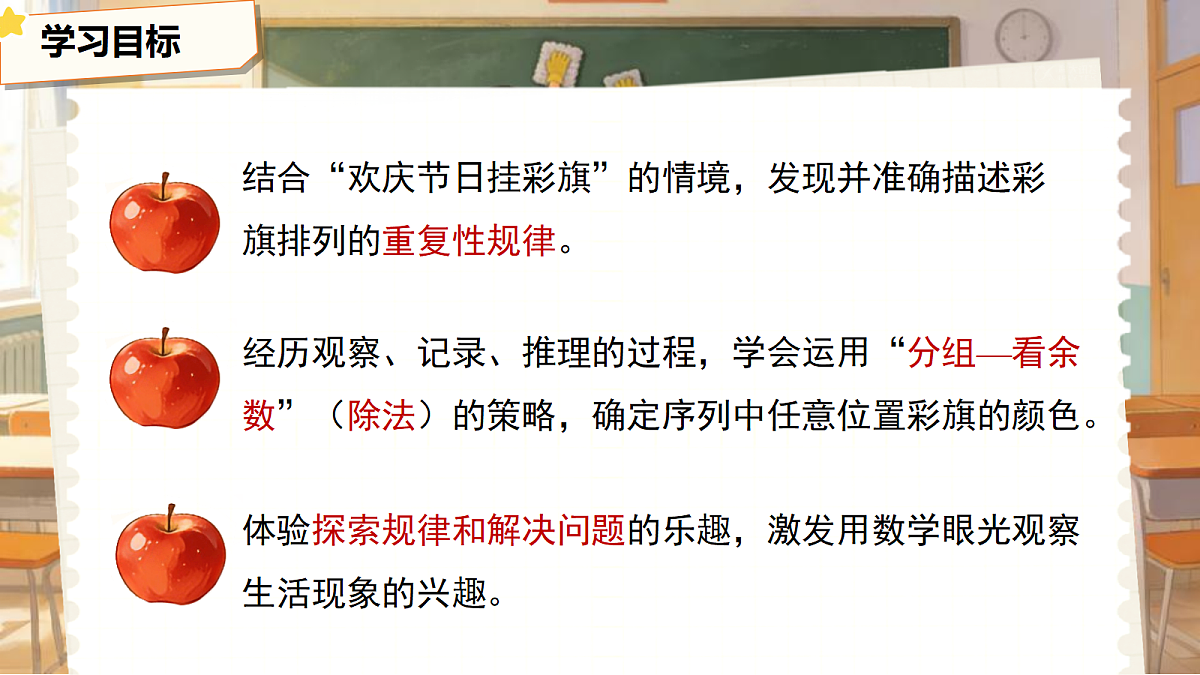 18275433第2页