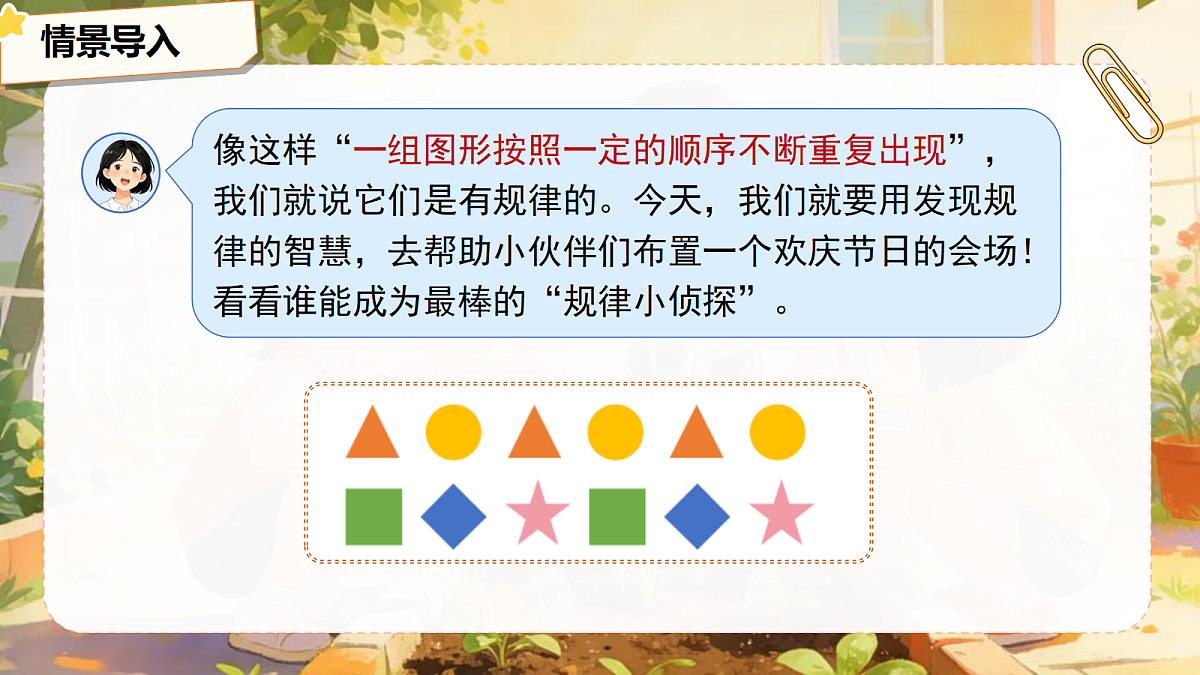 18275433第4页