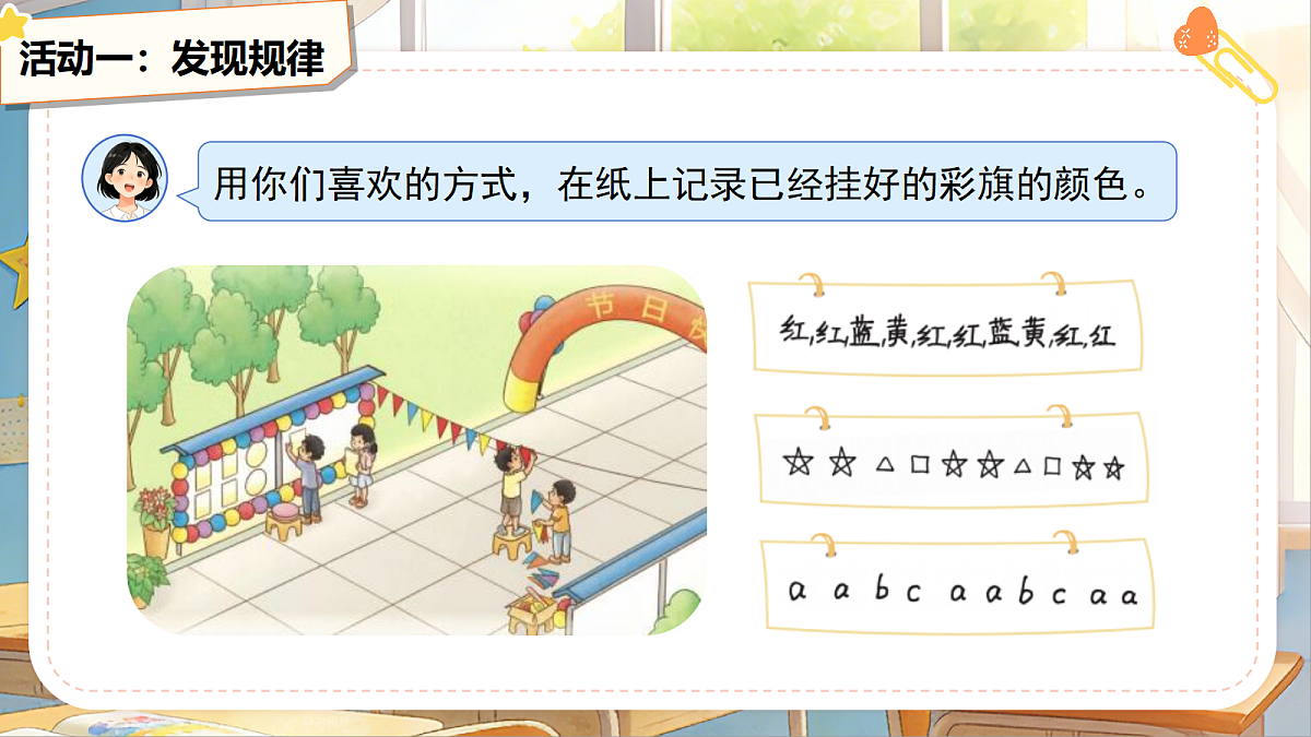 18275433第5页