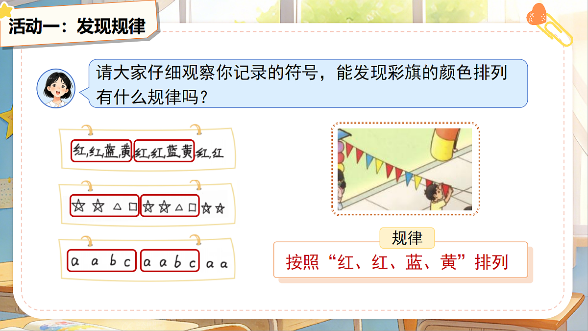 18275433第6页