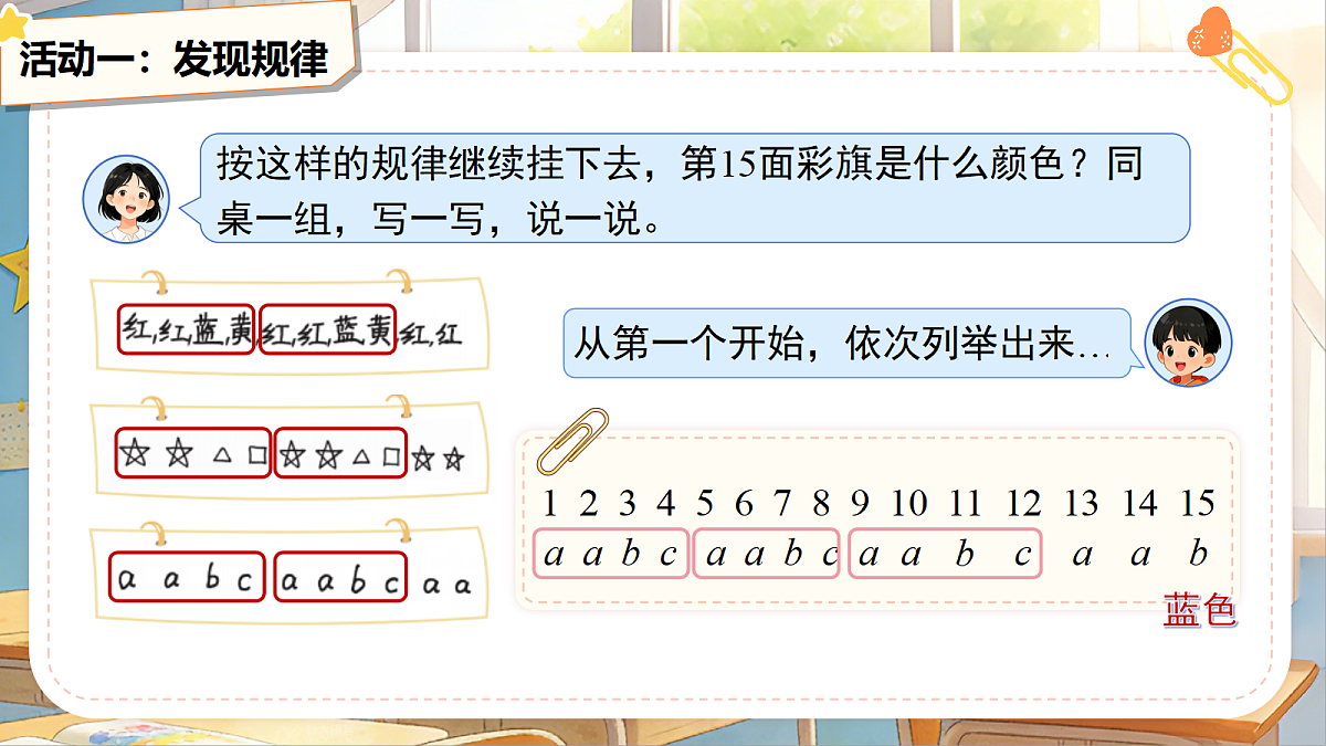 18275433第7页
