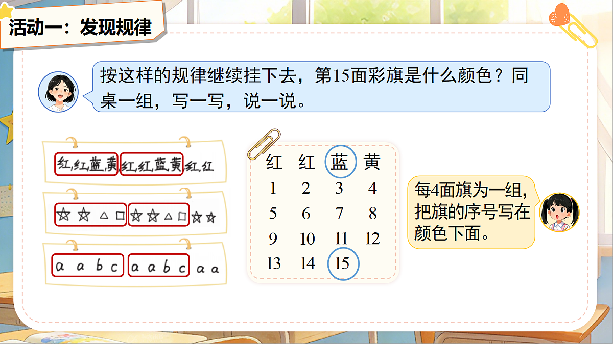 18275433第8页