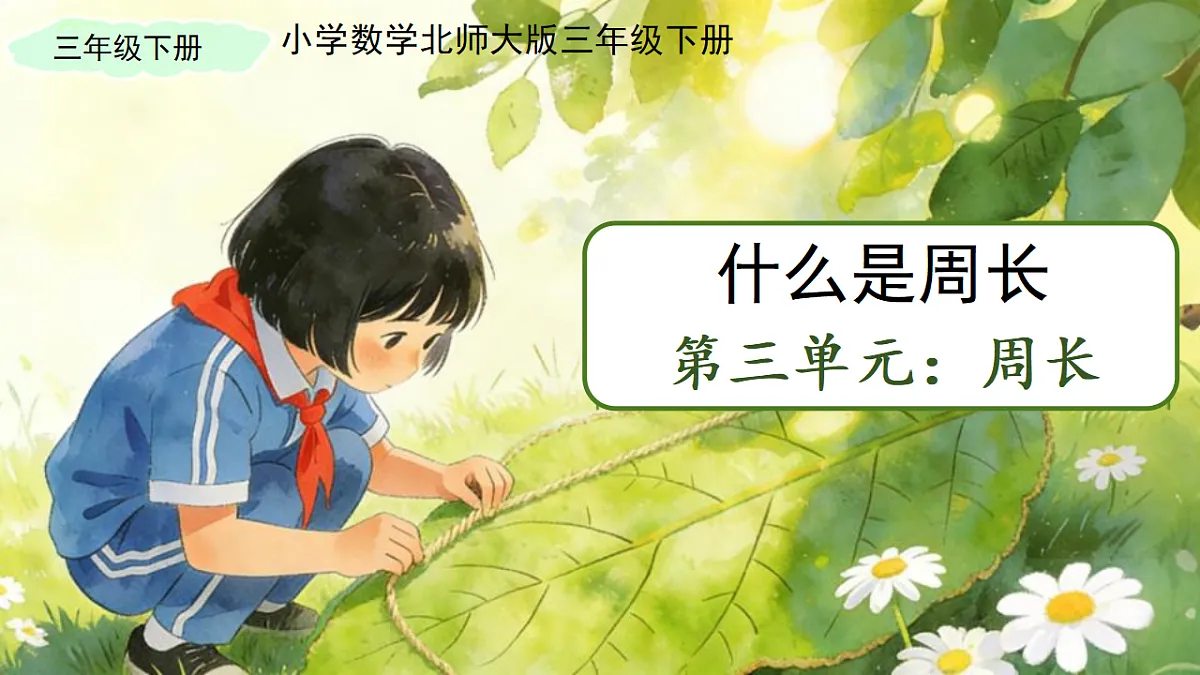 18275435第1页