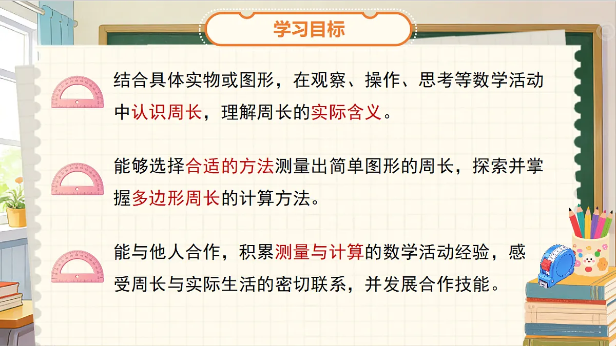 18275435第2页