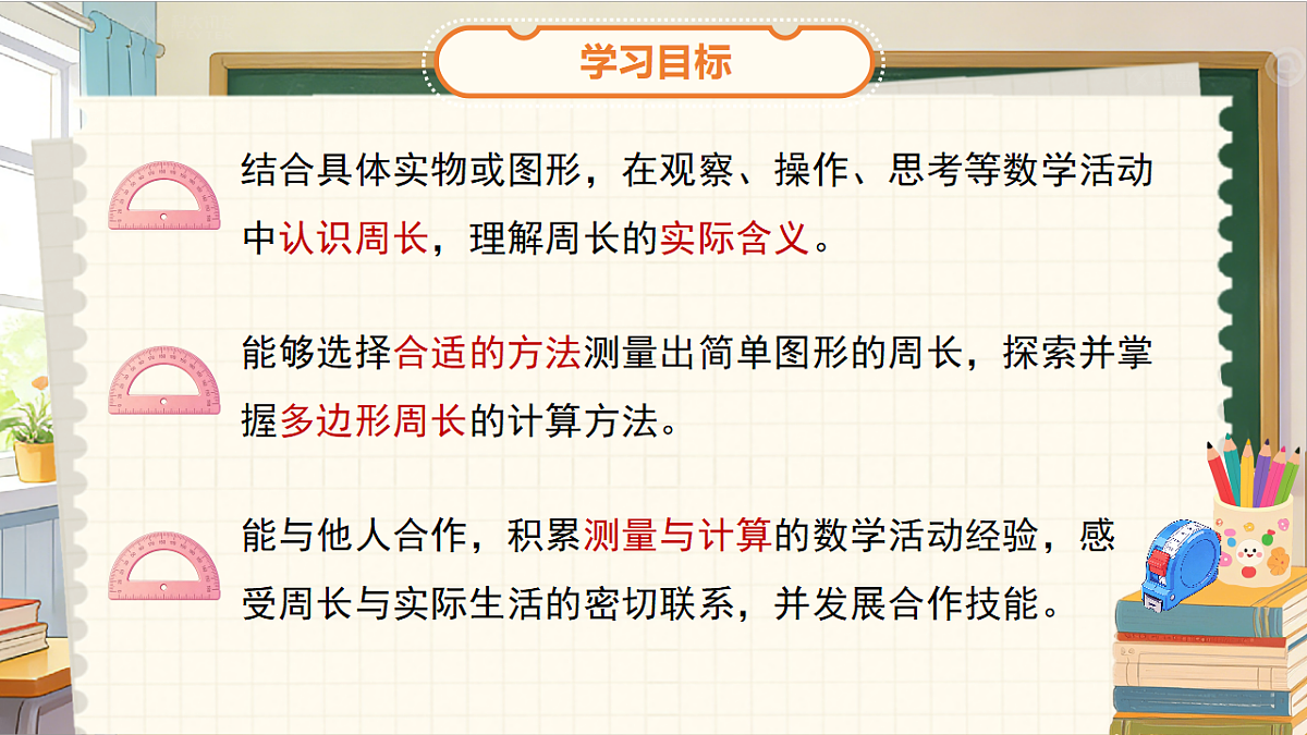 18275435第2页