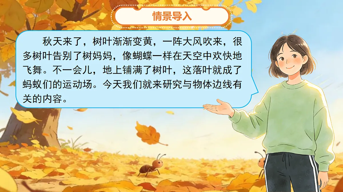 18275435第3页