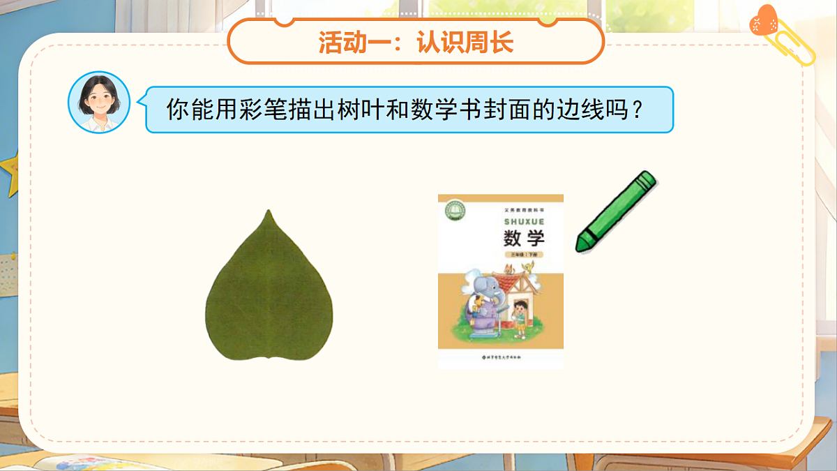 18275435第4页
