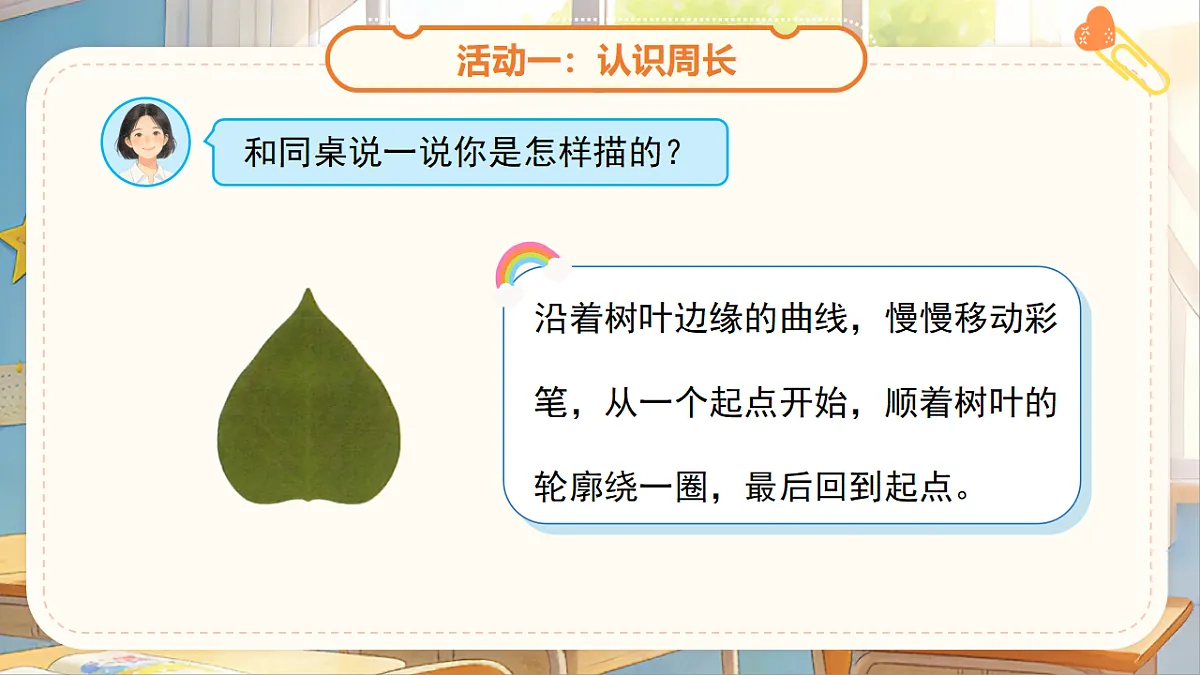 18275435第5页